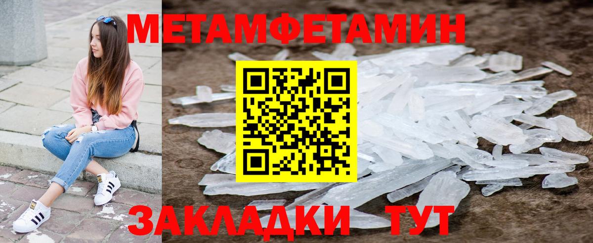 АМФЕТАМИН 97%  АМФЕТАМИН  Ярцево  Вход с VPN 