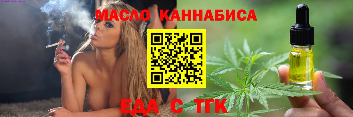 Экстази  Ярцево  Cocaine  Вход с VPN  МЕФ кристаллы  Каннабис  Гашиш  A PVP СК   ГАШИШ 