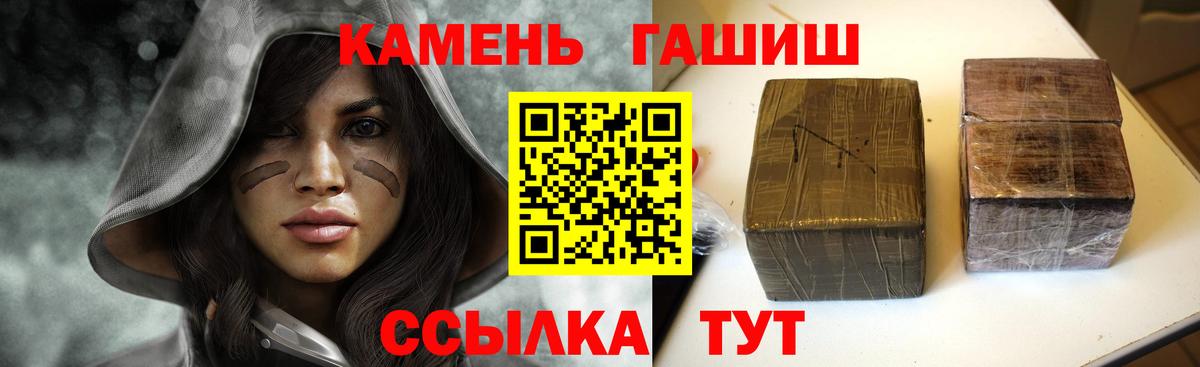 Гашиш  Гашиш индика сатива  Вход с VPN  Ярцево  Гашиш индика сатива 