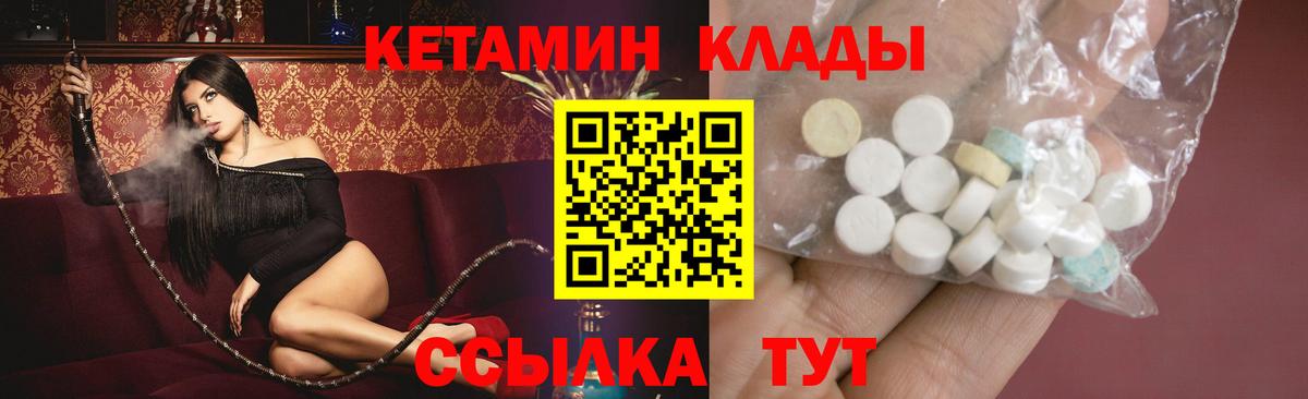 Ярцево  МЕГА рабочий сайт  Вход с VPN  КЕТАМИН ketamine 