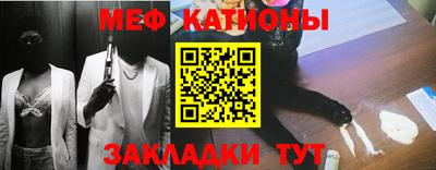 таблы Ипатово