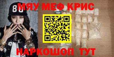 альфа пвп Изобильный