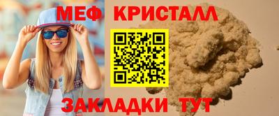 первитин Ирбит