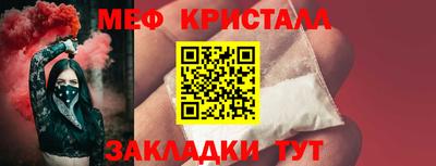 первитин Ирбит