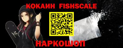 таблы Ипатово