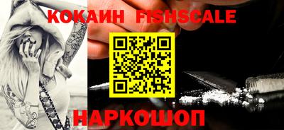 таблы Ипатово