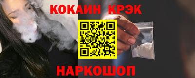 таблы Ипатово