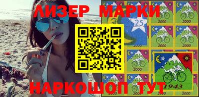 таблы Ипатово