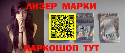 таблы Ипатово