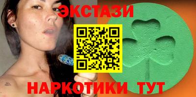 таблы Ипатово