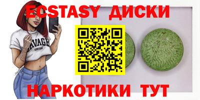 первитин Ирбит