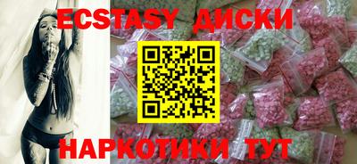 таблы Ипатово
