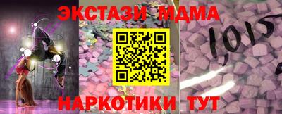 первитин Ирбит