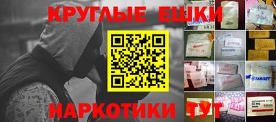 таблы Ипатово