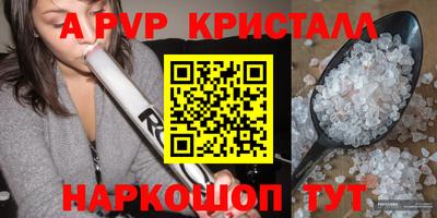 первитин Ирбит