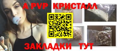 первитин Ирбит