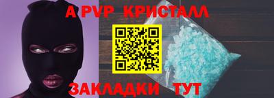 первитин Ирбит