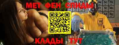 таблы Ипатово