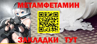 альфа пвп Изобильный