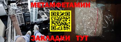 таблы Ипатово