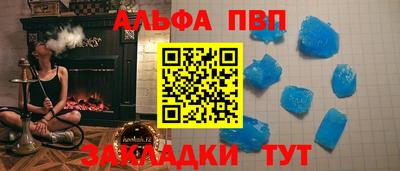 таблы Ипатово