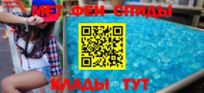 таблы Ипатово