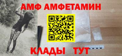 первитин Ирбит