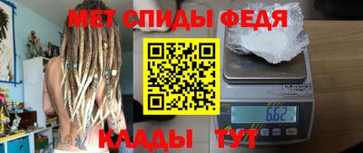 таблы Ипатово