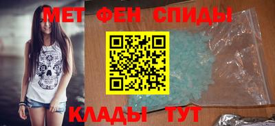 первитин Ирбит