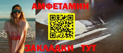 первитин Ирбит