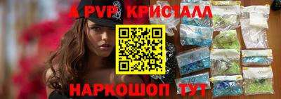 первитин Ирбит