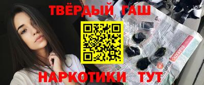 таблы Ипатово