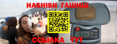 альфа пвп Изобильный
