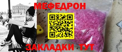 первитин Ирбит