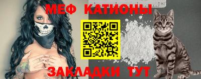 таблы Ипатово