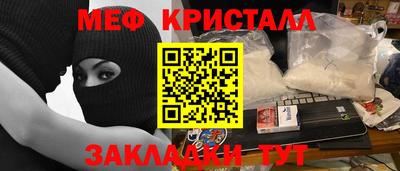 таблы Ипатово