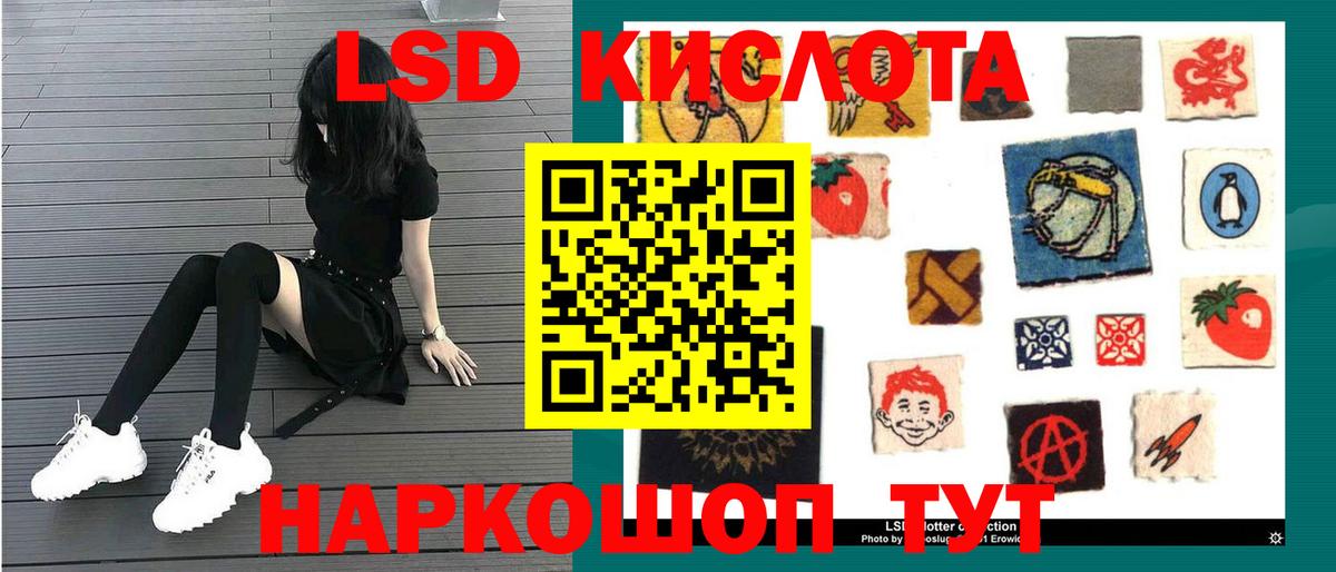 Лсд 25 экстази ecstasy Ярцево