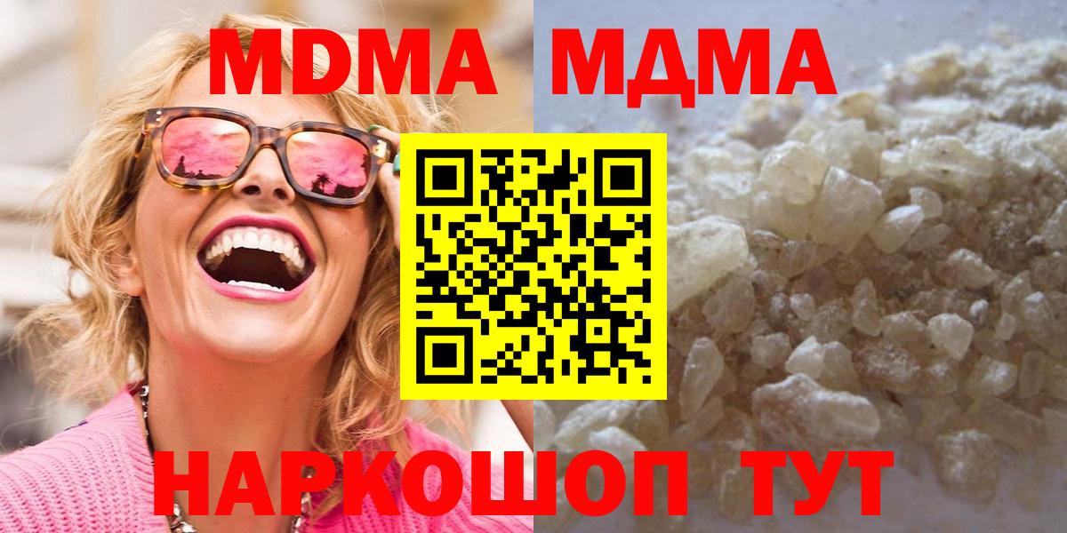 МДМА VHQ Ярцево