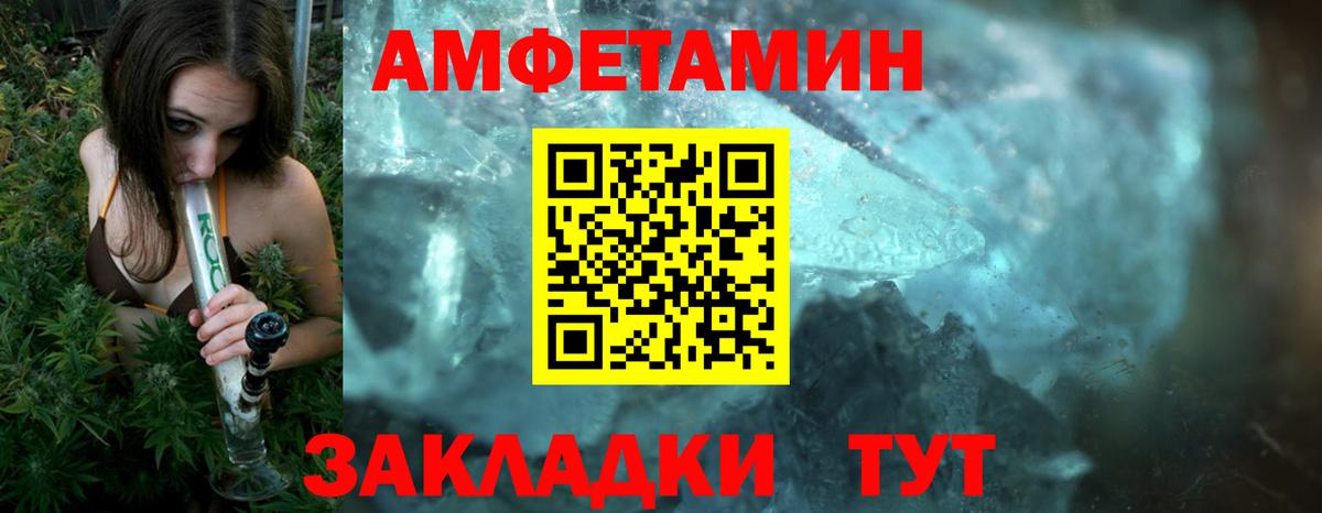 Ярцево  МЕТАМФЕТАМИН витя  Метамфетамин  МЕТАМФЕТАМИН витя  Вход с VPN 