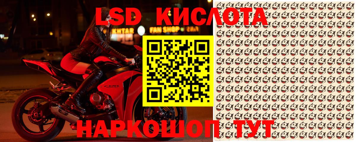 Ярцево  Наркотические марки  Вход с VPN  Наркотические марки 1,8мг 