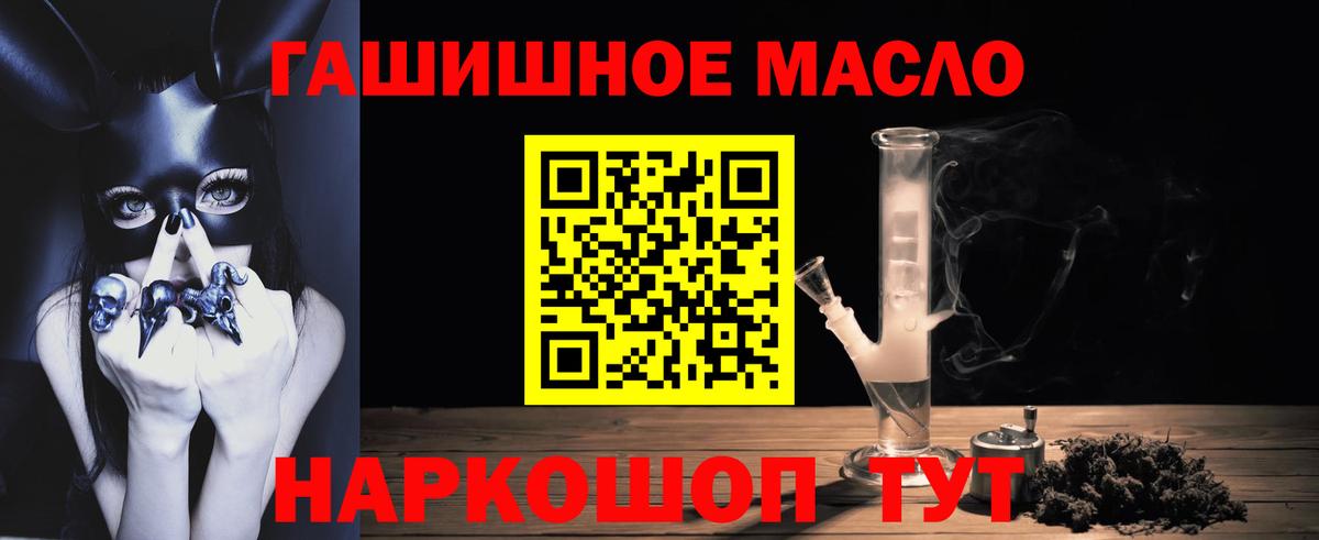 Ярцево  ТГК концентрат  ТГК концентрат  Вход с VPN 