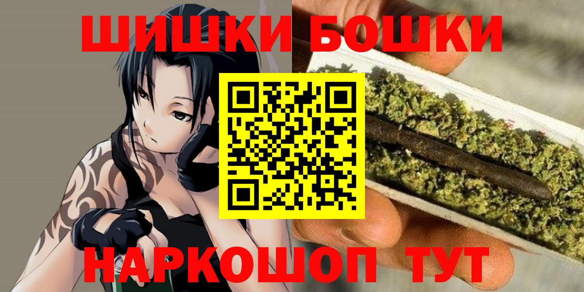 МАРИХУАНА гибрид  Марихуана SATIVA & INDICA  Ярцево  Конопля сатива  Вход с VPN  МАРИХУАНА семена 